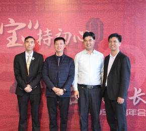 2019 Baozhilu Annual Conference